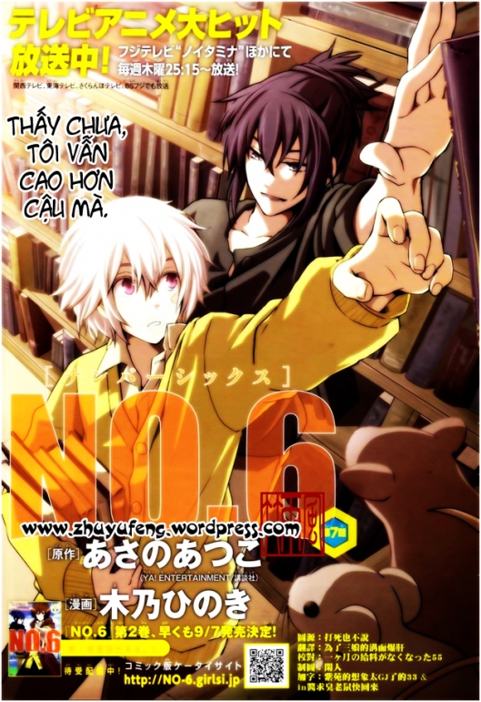 No. 6 chap 7