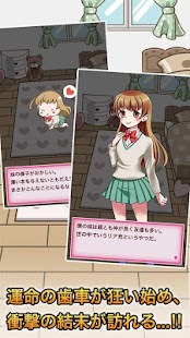 How to get 僕の妹がこんなに腐女子なわけがない【放置育成ゲーム】 lastet apk for laptop