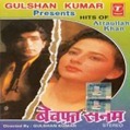 Bewafa Sanam Vol – 4 Bewafa Sanam Vol – 4
