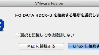 接続するシステムを選択