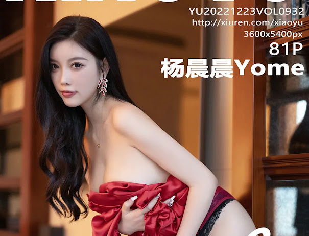 XiaoYu Vol.932 Yang Chen Chen (杨晨晨Yome)