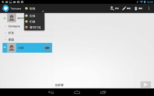 Install chrome plugin android