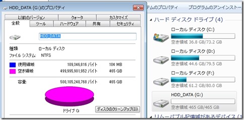 EeePC1015PX_HDD_SG Momentus XT 750GB_260