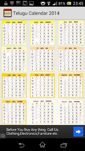 Telugu Calendar 2014