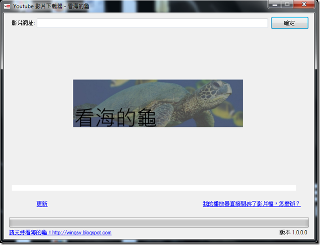 utube_dl1 utube_dl1