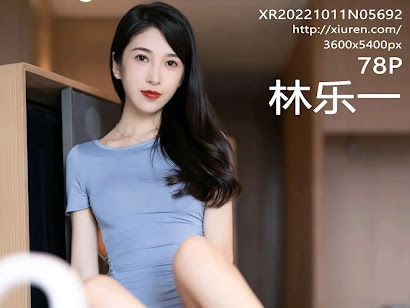 XIUREN No.5692 Lin Yue Yi (林乐一)
