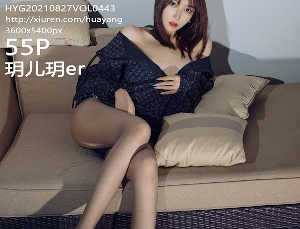 HuaYang Vol.443 玥儿玥er