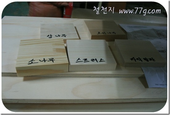 철천지IMG_0759-20110623-170834