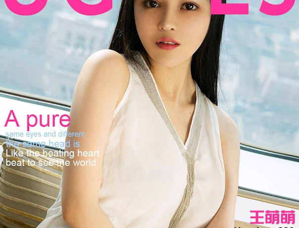 UGirls App No.680 Wang Meng Meng (王萌萌)