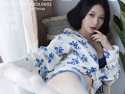 IMISS Vol.602 Yi Xuan (艺轩)