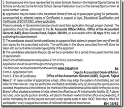 CAG Gujarat Advt2 - IndGovtJobs