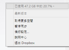 [dropbox-01%255B2%255D.png]