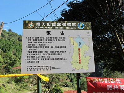 北橫小烏來 - 134