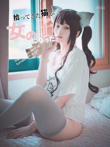 DJAWA Photo – Bambi (밤비) The cat I picked up turned into a girl