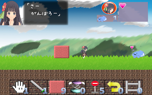 How to get PrincessWithProps体験版 patch 1.0.3 apk for android