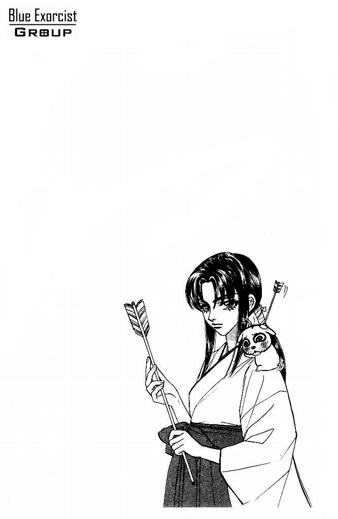 Ahiru no Oujisama chap 7
