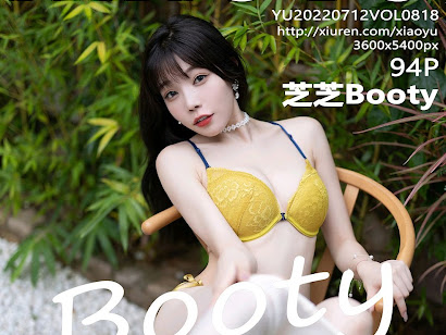 XiaoYu Vol.818 Booty (芝芝)