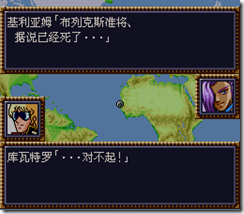 WGF第四次0.98漢化版403