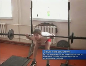 Секция тяжелой атлетики