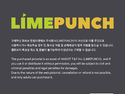[LimePunch] Jungmi (정미) Vol.2 Relaxation