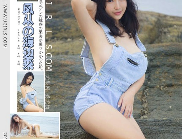 UGirls T026 Seabreeze Collection (风从海边来)