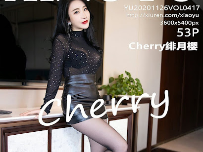 XiaoYu Vol.417 绯月樱-Cherry