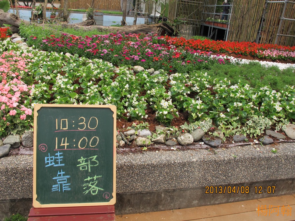 [2013----0074.jpg]