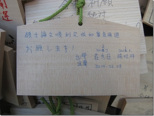 03論文一定要出來啊 03論文一定要出來啊