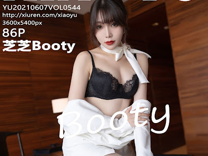 XiaoYu Vol.544 Booty (芝芝)