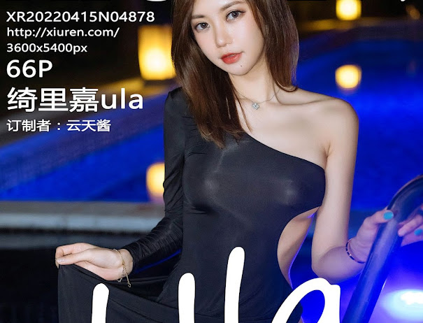 XIUREN No.4878 Ula (绮里嘉)