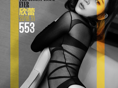 UGirls App No.553 Xin Lei (欣蕾)
