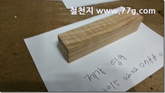 20150211162759