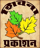 shivna logo copy