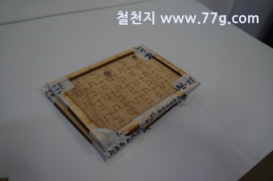 [77gDSC05150-20130904-161655%255B3%255D.jpg]