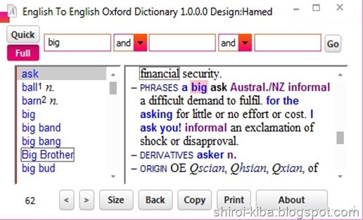 English to English Oxford Dictionary 1.0 Full