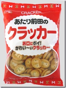 atarimaeda_cracker