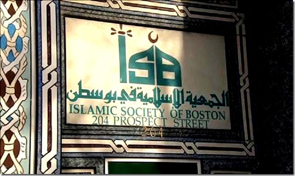 ISB Mosque plaque