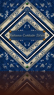 Ranana Cosazze Cover