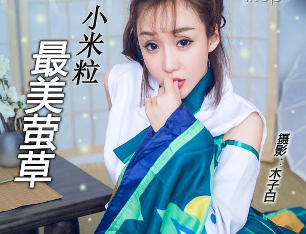 Goddes No.303 Xiao Mi Li (小米粒)