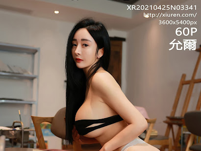 XIUREN No.3341 Yun Er (允爾)