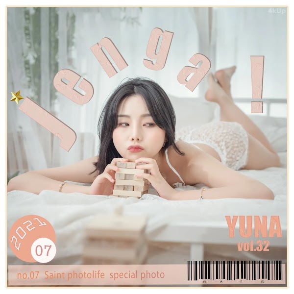 SAINT Photolife – Yuna (유나) No.32 Jenga
