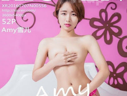XIUREN No.556 Amy Xue Er (Amy雪儿)