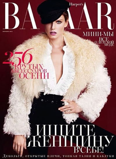 Angela Lindvall covers Harper's Bazaar Russia Oct 2013