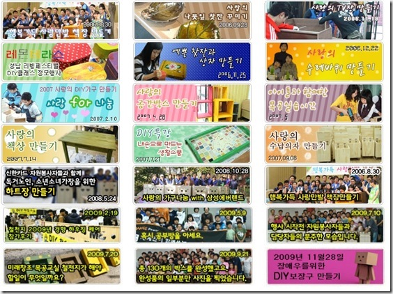 행사들2