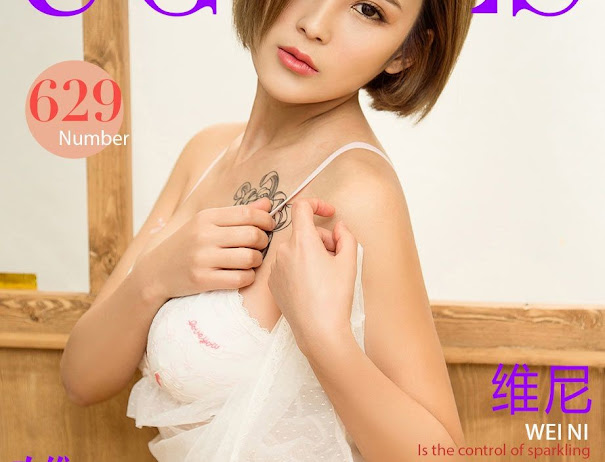 UGirls App No.629 Wei Ni (维尼)