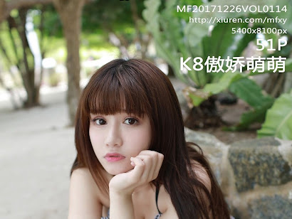MFStar Vol.114 Aojiao Meng Meng (K8傲娇萌萌Vivian)
