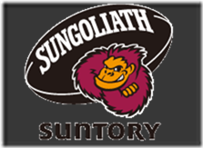 suntory-goliath