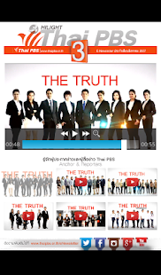 Thai PBS Magazine Screenshots 12