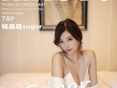 XiaoYu Vol.447 Yang Chen Chen (杨晨晨sugar)