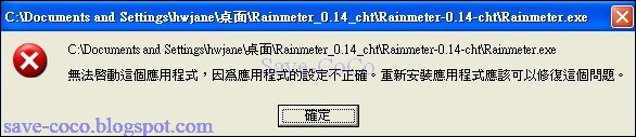 rainmeter_002.jpg